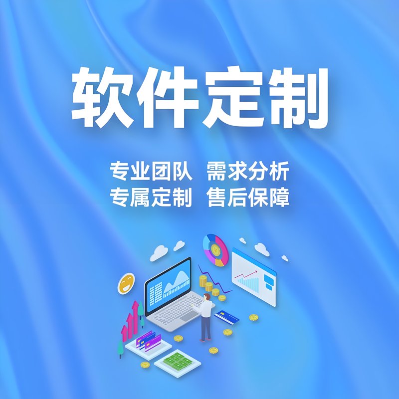 聚焦重庆软件开发行业的前沿动态