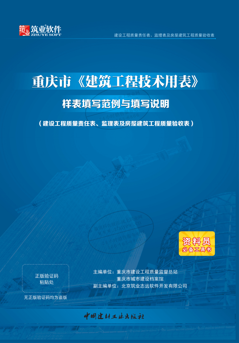 企业成长的秘密武器：ERP系统开发